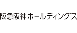 ロゴ:阪急阪神ホールディングス株式会社